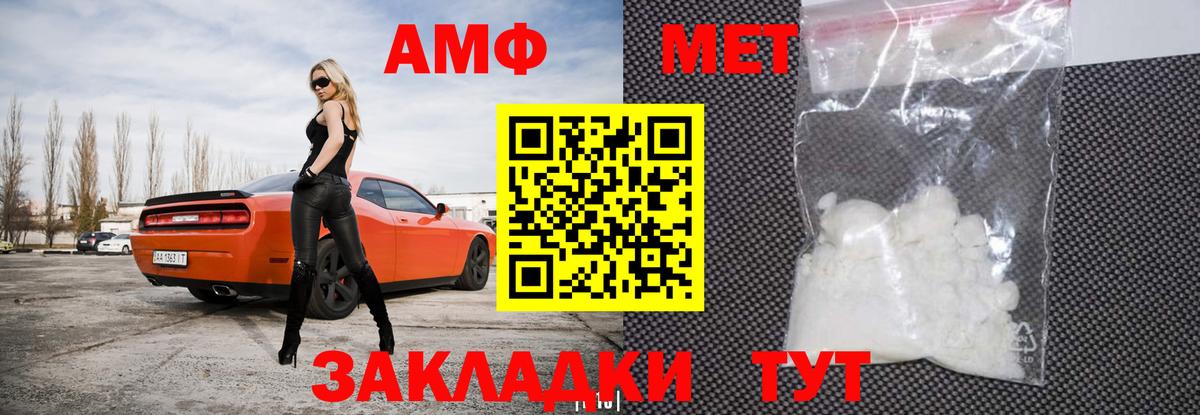 Amphetamine 97% Фурманов