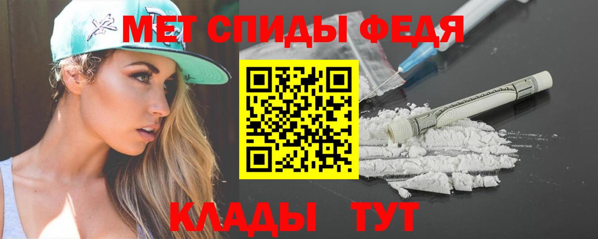 Фурманов  Амфетамин  Вход с VPN  АМФЕТАМИН VHQ 