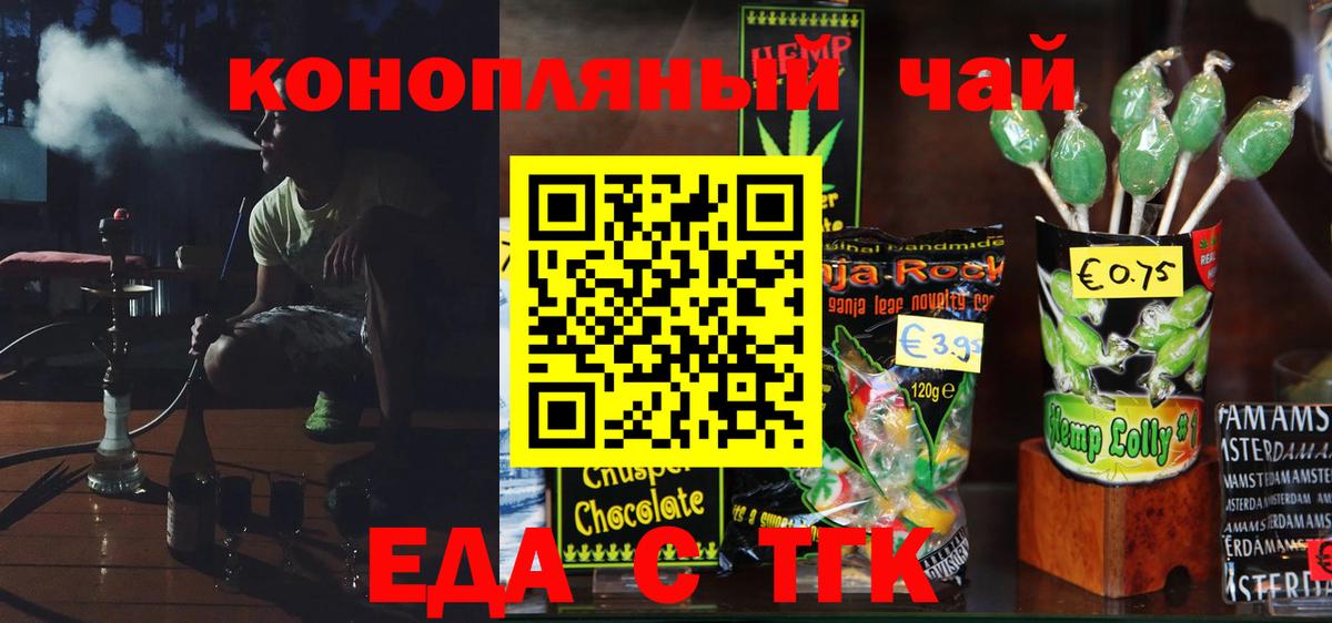 Canna-Cookies марихуана  Вход с VPN  Фурманов 