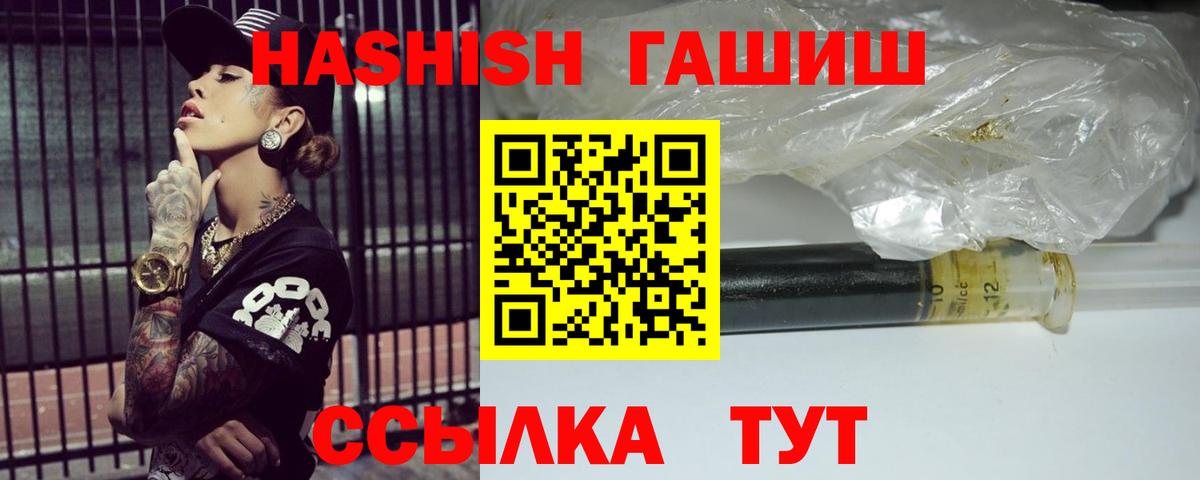 Cocaine  Вход с VPN  АМФЕТАМИН кристаллы  Alpha PVP СК   Конопля  Гашиш  Фурманов  Мефедрон кристаллы 