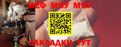 прущий лед Ливны