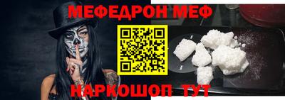 мефедрон VHQ Кулебаки