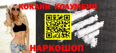 мефедрон VHQ Кулебаки