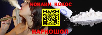 мефедрон VHQ Кулебаки