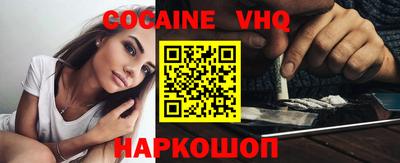 каннабис Кунгур