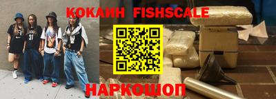 мефедрон VHQ Кулебаки
