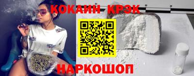 каннабис Кунгур