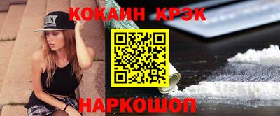 дурь Лесосибирск