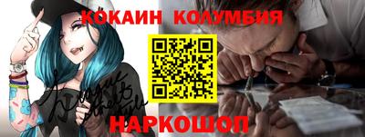мефедрон VHQ Кулебаки