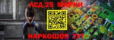 каннабис Кунгур