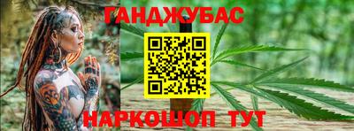 каннабис Кунгур