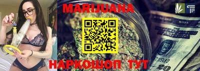 каннабис Кунгур