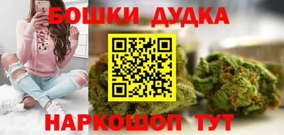 каннабис Кунгур