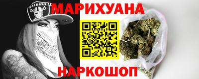 каннабис Кумертау