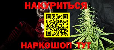 каннабис Кумертау