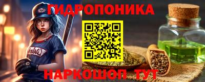 каннабис Кумертау