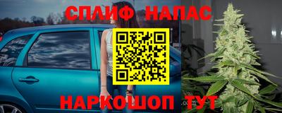 каннабис Кумертау