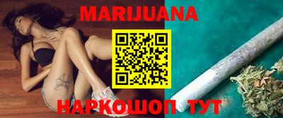 каннабис Кумертау