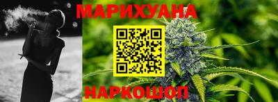 каннабис Кунгур