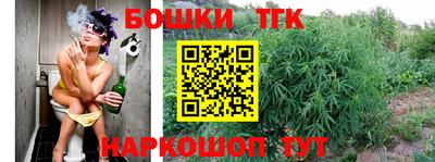 каннабис Кунгур