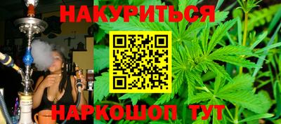 мефедрон VHQ Кулебаки
