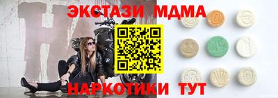 мефедрон VHQ Кулебаки