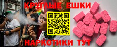 мефедрон VHQ Кулебаки