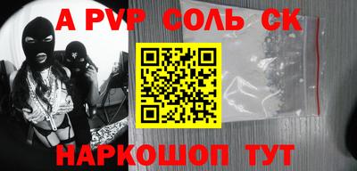 каннабис Кумертау