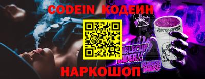 дурь Лесосибирск