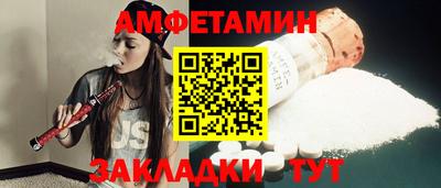 мефедрон VHQ Кулебаки