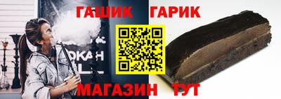 синтетический гашиш Ликино-Дулёво