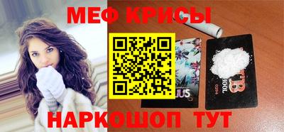 мефедрон VHQ Кулебаки