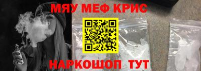 каннабис Кунгур