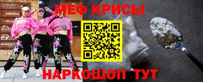 прущий лед Ливны