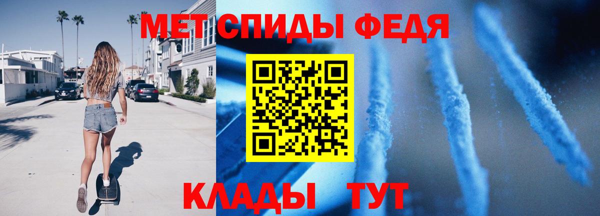 Метамфетамин Декстрометамфетамин 99.9% Фурманов