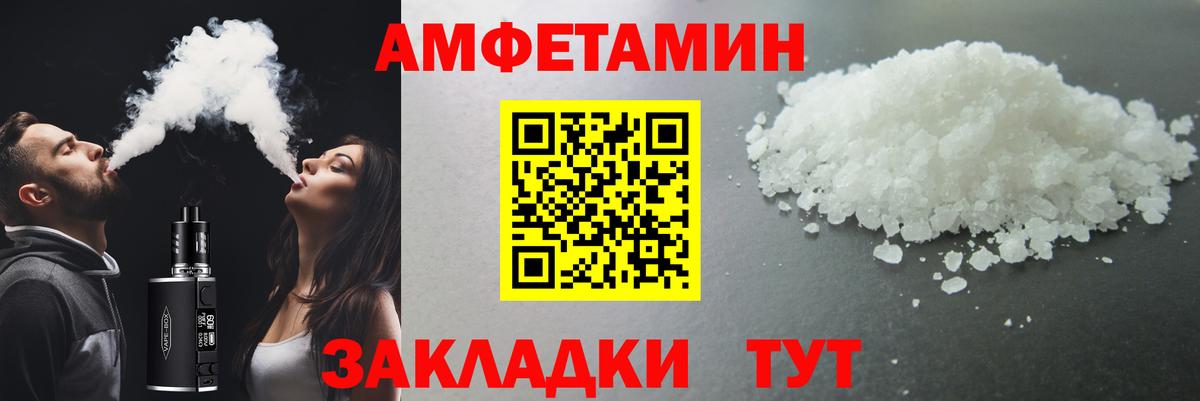 МЕТАМФЕТАМИН витя  Метамфетамин  Фурманов  Вход с VPN 