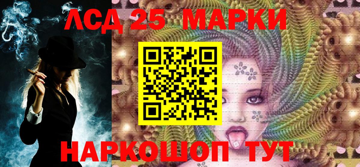 Фурманов  Наркотические марки 1,5мг  Наркотические марки 1,5мг  Наркотические марки  Вход с VPN 