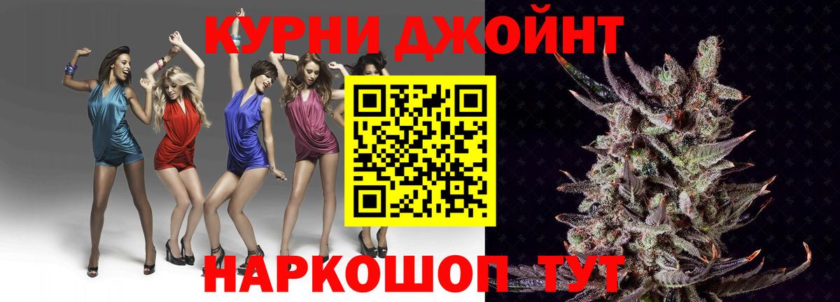 МАРИХУАНА марихуана  Вход с VPN  МАРИХУАНА MAZAR  Бошки марихуана марихуана  Фурманов 